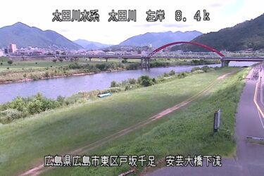 太田川 安芸大橋下流のライブカメラ|広島県広島市のサムネイル