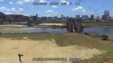 太田川 祇園水門空間のライブカメラ|広島県広島市のサムネイル