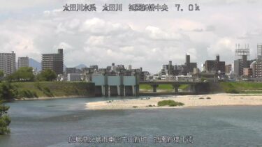 太田川 祇園新橋上流のライブカメラ|広島県広島市