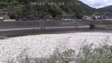 太田川 長沢橋下流のライブカメラ|広島県広島市