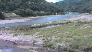 太田川 大毛寺川合流のライブカメラ|広島県広島市のサムネイル