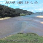 太田川 三川合流のライブカメラ|広島県広島市のサムネイル