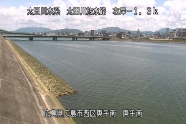 太田川放水路 庚午南のライブカメラ|広島県広島市のサムネイル