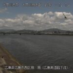 太田川放水路 扇空間のライブカメラ|広島県広島市のサムネイル