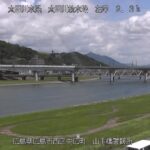 太田川放水路 山手橋警報所のライブカメラ|広島県広島市のサムネイル