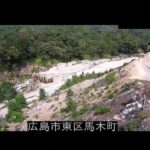 大谷川 馬木のライブカメラ|広島県広島市のサムネイル