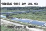 音更川 音和橋のライブカメラ|北海道士幌町のサムネイル
