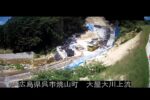 大屋大川 下流のライブカメラ|広島県呉市のサムネイル