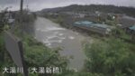 大湯川 大湯新橋のライブカメラ|秋田県鹿角市のサムネイル