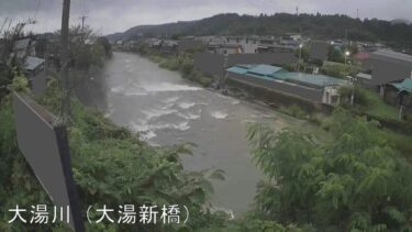 大湯川 大湯新橋のライブカメラ|秋田県鹿角市