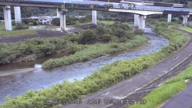 小瀬川 木野警報所のライブカメラ|広島県大竹市