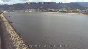 小瀬川 油送管上流のライブカメラ|山口県和木町