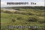 沙流川 富川H樋管のライブカメラ|北海道平取町のサムネイル
