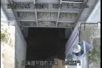 沙流川 去場樋門のライブカメラ|北海道平取町のサムネイル