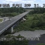 札内川 中島新橋のライブカメラ|北海道帯広市のサムネイル