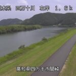 四万十川 間崎のライブカメラ|高知県四万十市のサムネイル