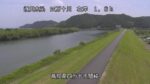 四万十川 間崎のライブカメラ|高知県四万十市のサムネイル