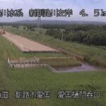 新釧路川 愛国樋門呑口のライブカメラ|北海道釧路市のサムネイル