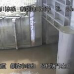 新釧路川 昭和樋門吐口のライブカメラ|北海道釧路市のサムネイル
