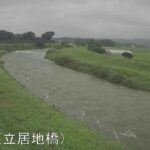 白雪川 立居地橋のライブカメラ|秋田県にかほ市のサムネイル