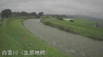 白雪川 立居地橋のライブカメラ|秋田県にかほ市のサムネイル
