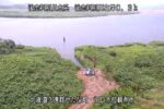 後志利別川 左岸河口観測所のライブカメラ|北海道せたな町のサムネイル