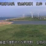 後志利別川 河口のライブカメラ|北海道せたな町のサムネイル