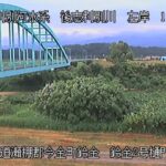 後志利別川 鈴金2号樋門堤内のライブカメラ|北海道今金町のサムネイル