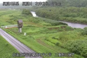 北海道蘭越町 尻別川 三重野川樋門のライブカメラ