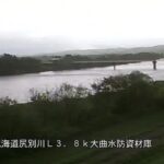 尻別川 大曲水防資材庫のライブカメラ|北海道蘭越町のサムネイル