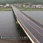 尻別川 尻別川河口のライブカメラ|北海道蘭越町のサムネイル