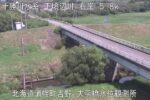下頃辺川 大平橋のライブカメラ|北海道浦幌町のサムネイル