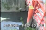 下頃辺川 大平樋門のライブカメラ|北海道浦幌町のサムネイル