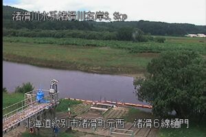 北海道紋別市 渚滑川 渚滑6線のライブカメラ
