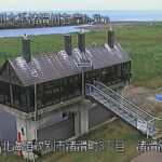 渚滑川 渚滑河口右岸のライブカメラ|北海道紋別市のサムネイル