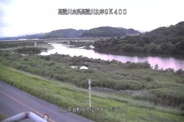 高梁川 水江のライブカメラ|岡山県倉敷市