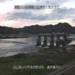 高梁川 湛井堰のライブカメラ|岡山県総社市のサムネイル