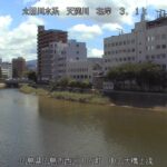 天満川 中広大橋上流のライブカメラ|広島県広島市のサムネイル