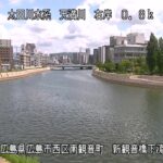 天満川 新観音橋下流のライブカメラ|広島県広島市のサムネイル