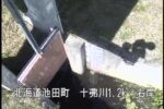 十弗川 東台樋門のライブカメラ|北海道池田町のサムネイル