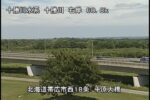 十勝川 平原大橋のライブカメラ|北海道帯広市のサムネイル