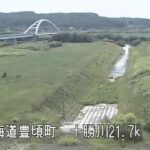 十勝川 育素多排水機場のライブカメラ|北海道豊頃町のサムネイル