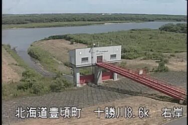 十勝川 寒々救急排水機場のライブカメラ|北海道豊頃町