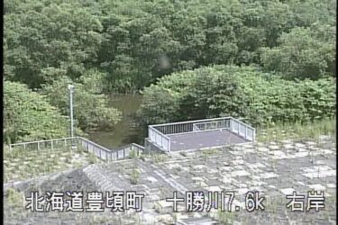 十勝川 寒々平救急排水機場のライブカメラ|北海道豊頃町