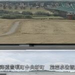 十勝川 茂岩のライブカメラ|北海道豊頃町のサムネイル