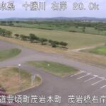 十勝川 茂岩橋のライブカメラ|北海道豊頃町のサムネイル