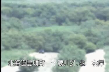 十勝川 茂岩救急排水機場のライブカメラ|北海道豊頃町
