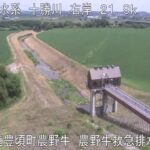 十勝川 農野牛救急排水機場のライブカメラ|北海道豊頃町のサムネイル