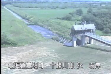 十勝川 下牛首別排水機場のライブカメラ|北海道豊頃町