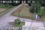 十勝川 下士幌樋管のライブカメラ|北海道音更町のサムネイル